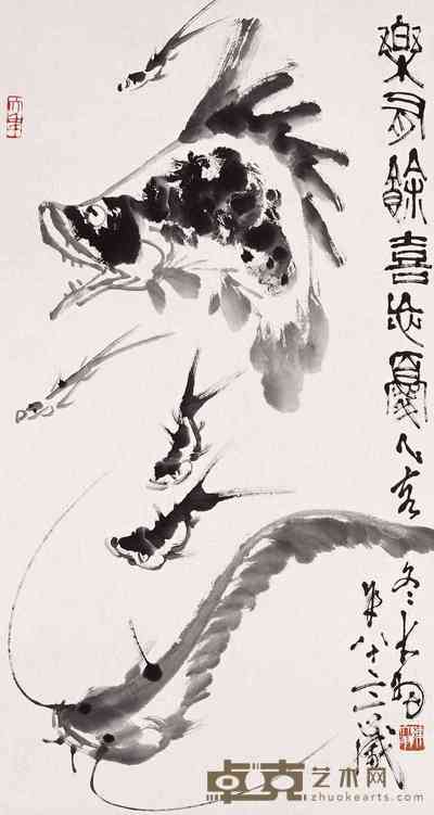 陈大羽 1947年作 有余图 立轴 95×51cm